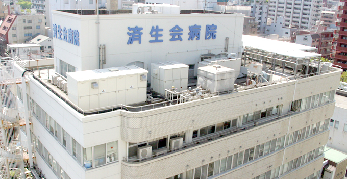 済生会鹿児島病院について